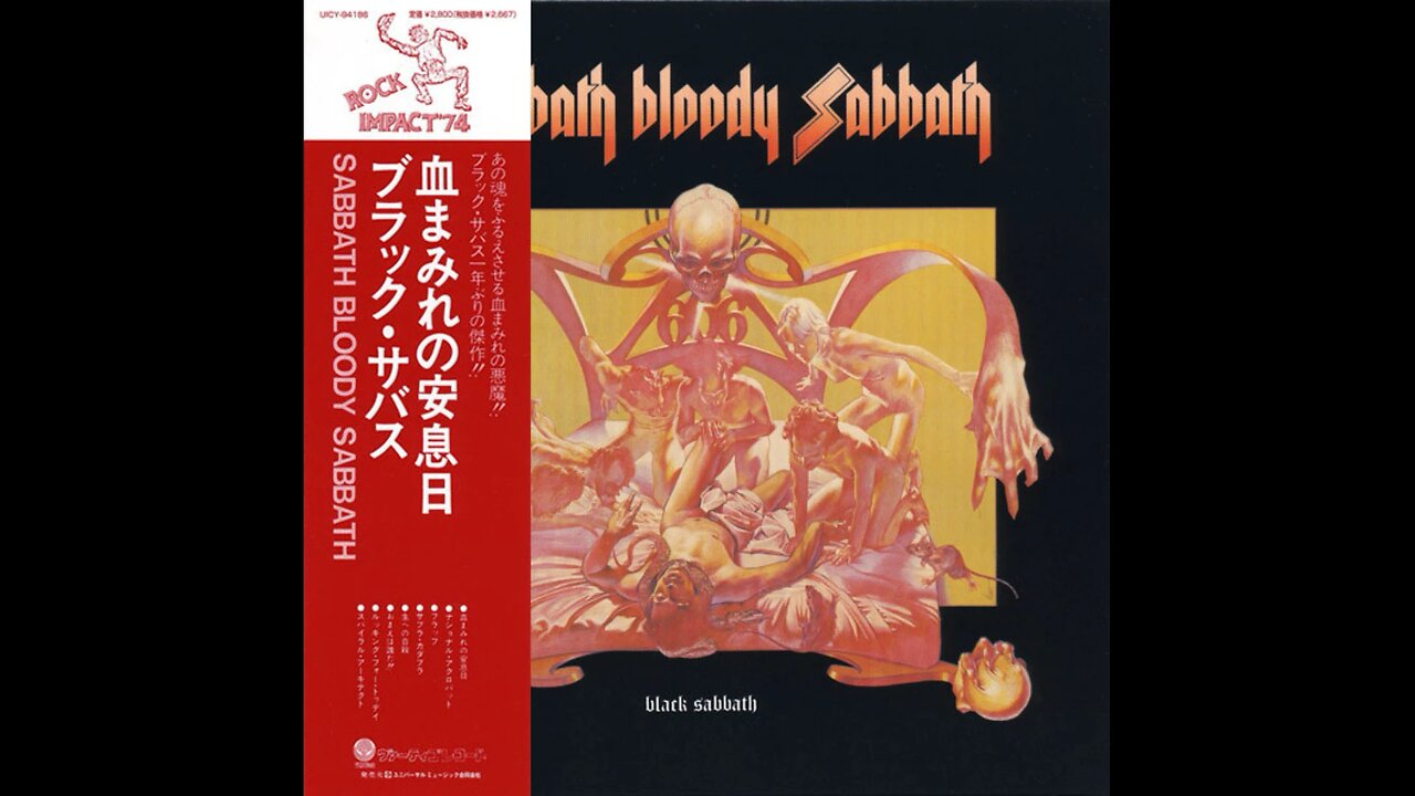 Black Sabbath - Sabbath Bloody Sabbath (Japan) 1973/2009 CD