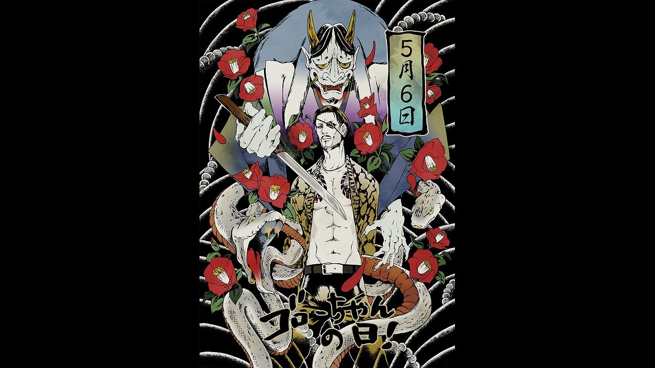 YGO Forbidden Mammories, Yakuza 5 and Whatnot.