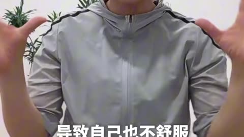 0125.柔韌性有三層