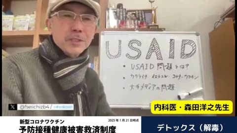 1月の超過死亡が凄い勢いで増えている