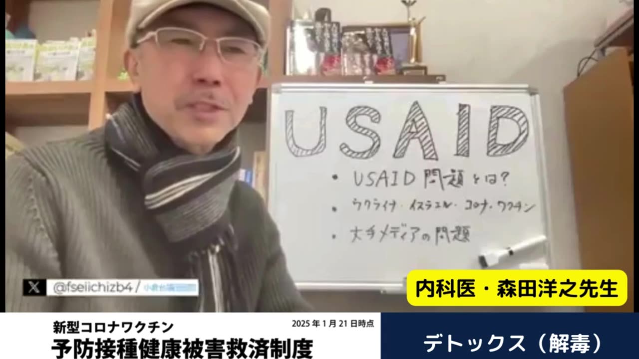 1月の超過死亡が凄い勢いで増えている