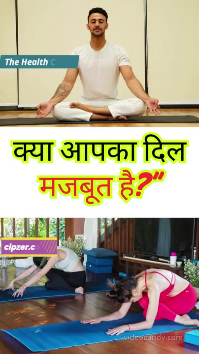 💓 Easy Yoga for a Strong Heart 🧘‍♀️