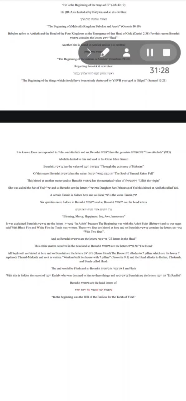 SOD OF BERAISHIT👑. WRITTEN BY YIRAH HA'ARI read by R' ALEPH (10/5/25)