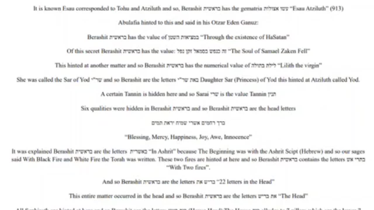 SOD OF BERAISHIT👑. WRITTEN BY YIRAH HA'ARI read by R' ALEPH (10/5/25)