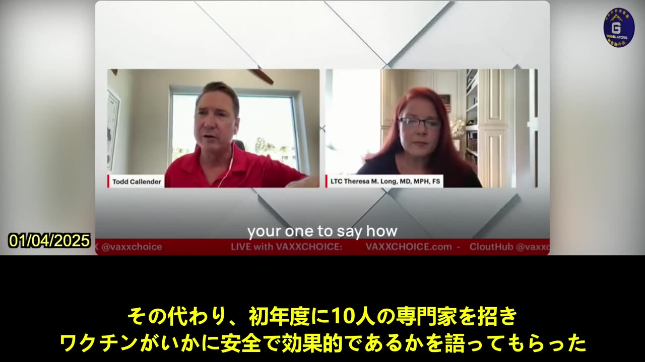 【JP】米陸軍医療専門家「ザッカーバーグらは法が及ぶ最大限の責任を負うべき」