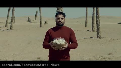 Fereydoun Asraei in the name of Change My Situation