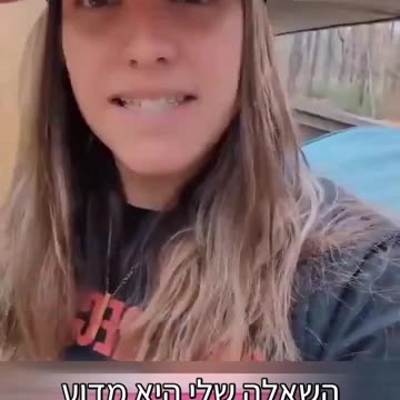 ויראלי: אמא מודאגת מפנה שאלה המיועדת לתומכי החיסונים