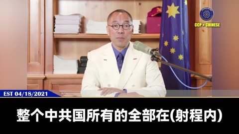 缅甸、柬埔寨、台湾、南海成为代理人战争火药桶，争的是中东！ 美国在日本布置NMD、TMD国家反导弹系统，中长程导弹，把中俄完全布置在攻击范围内。 如何把台湾国家正常化，布置中长程