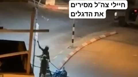 🟥🔥 Israel Iran War | IDF Raids Village After Hamas Flags Raised Near Modi'in Illit | RCF
