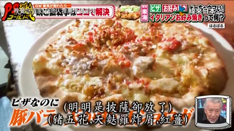 20251206-PS純金-晚餐吃這家!在地人推薦平價美味