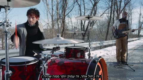 Twenty One Pilots - Midwest Indigo (מתורגם לעברית)