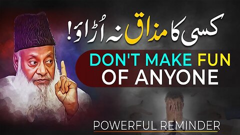 Don't Make Fun Of Anyone | Respect Everyone | Dr. Israr Ahmed Powerful Reminder!