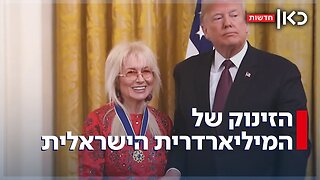 The immense influence of Miriam Adelson on US politics laid bare