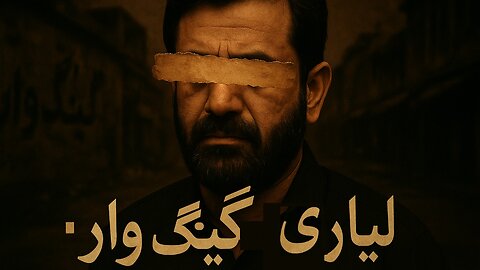 Lyari Gangwar, True Crime, Killing Mystery