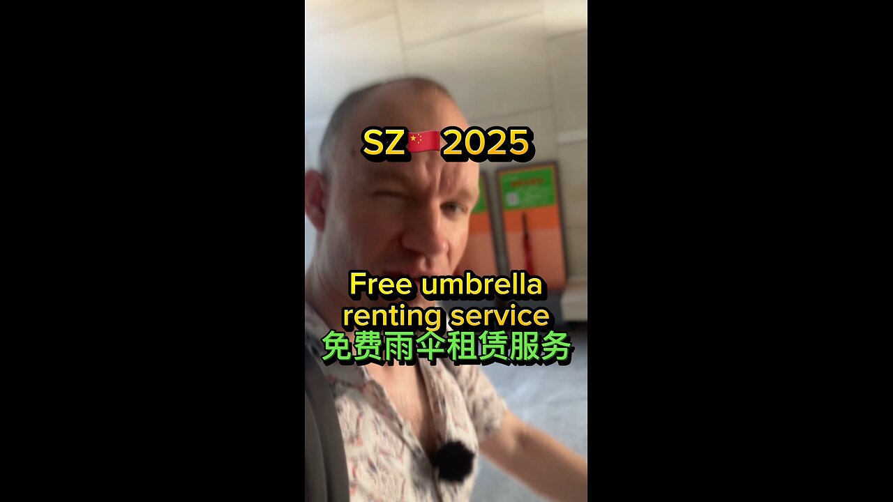 Free Umbrella Joke🇨🇳