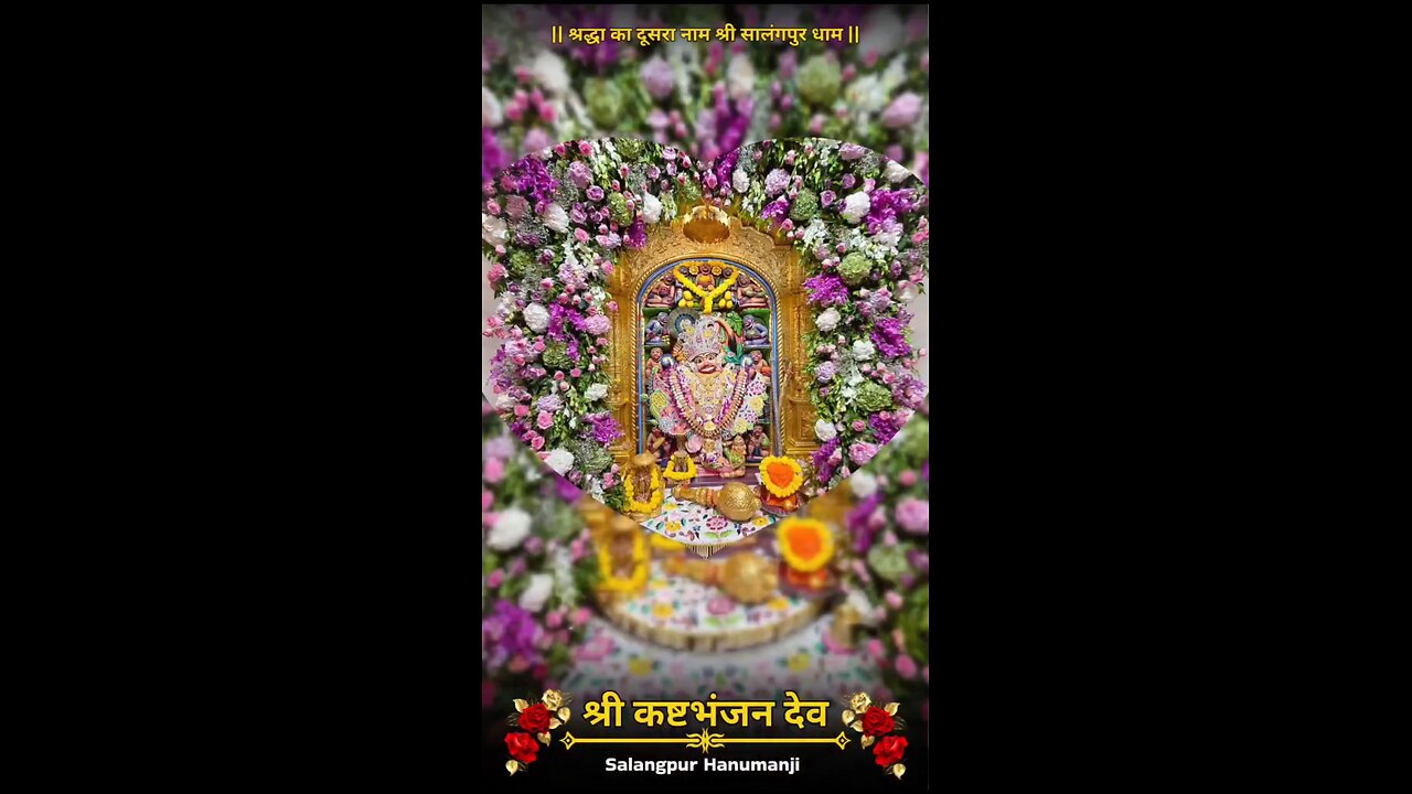 KASHTBHANJANDEV 23.10.2025
