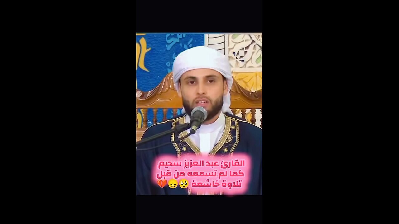 Verse 53 of Surah Az-Zumar in the Holy Quran