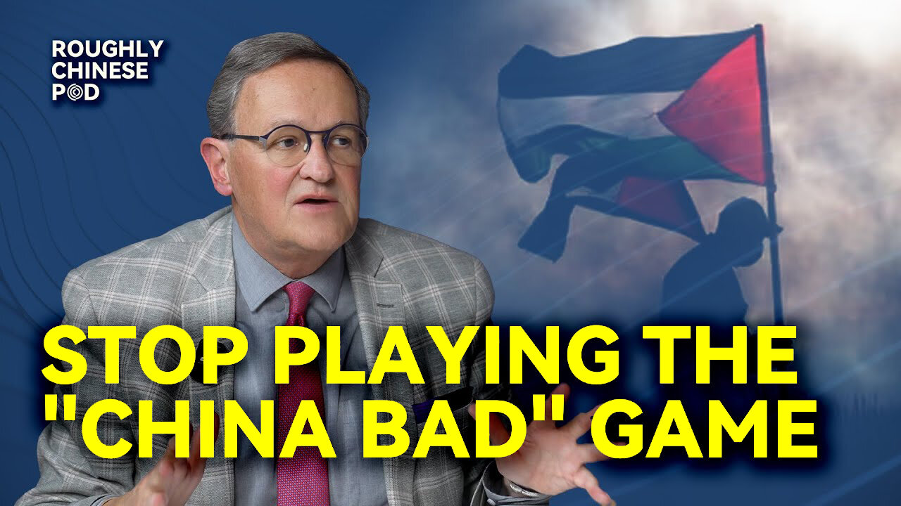 United States Is Blind To Gaza - But Obsessed With China?