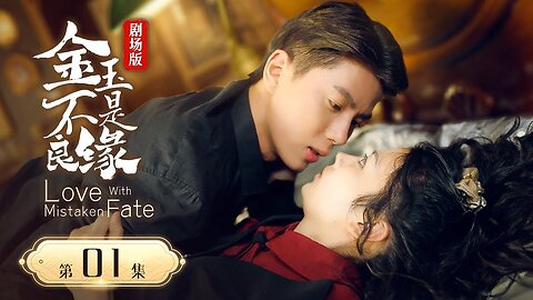 Young Master, Kitchen Maid FULL EP-01-57