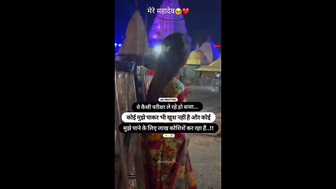 जिदंगी की परीक्षा