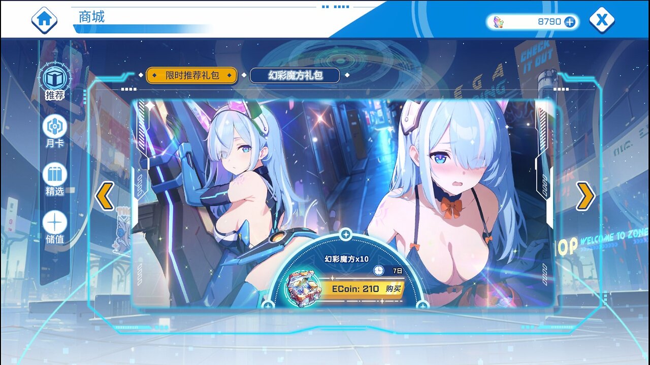 Zone Nova: First Time Rift 30 Star, Rift nerf ?