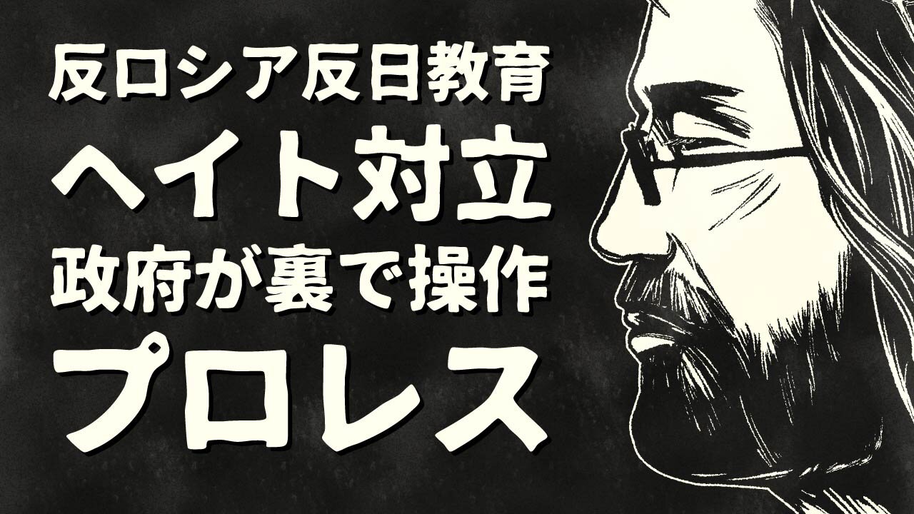 【エンドゥ】構図【切り抜き】