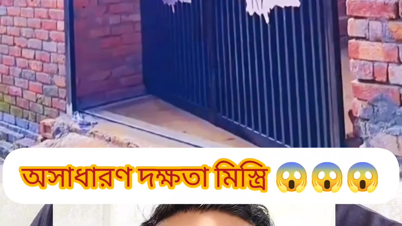 দেখে অবাক হবেন! 🇧🇩 মিস্ত্রির অসাধারণ Gate Design – জায়গাও বাঁচলো, মনও জুড়ালো 😍