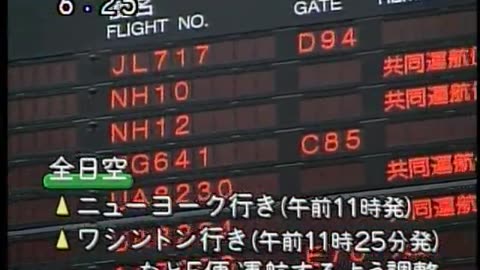 Japan NHK September 14, 2001 600am-630am JST