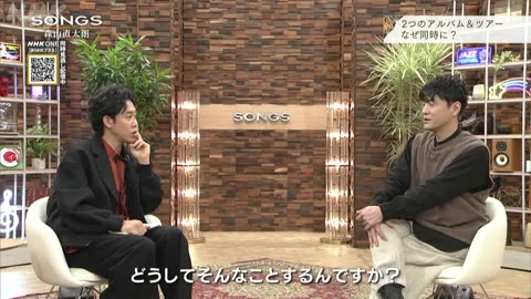 SONGS 森山直太朗▽原点のフォークソングを大特集!