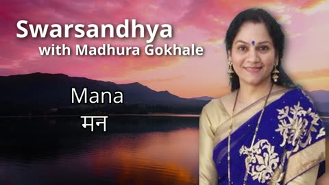 Swarsandhya - Mana Presented By Madhura Gokhale