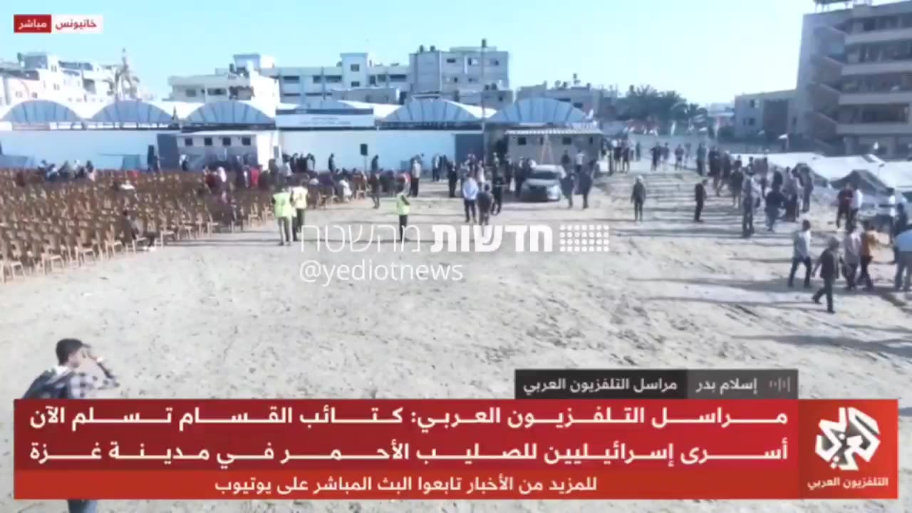 Al Arabi Channel: Documentation from the alleged handover event