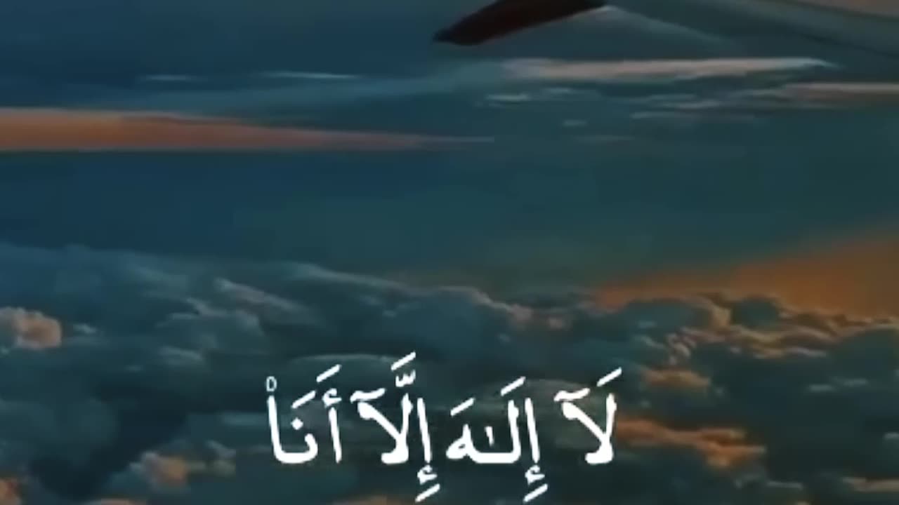 BEAUTIFUL VERSES OF HOLY QURAN WITH ENGLISH TRANSLATIONS