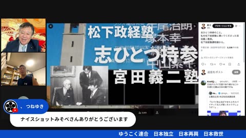 原口一博代議士国政報告