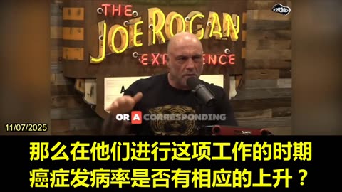 2025.11.09 Dr. Bret Weinstein