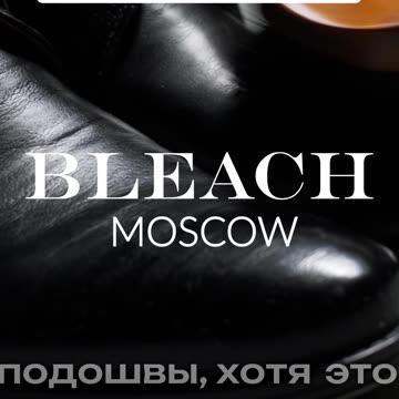 Наверняка вы не подозревали, что чистка обуви — это целая наука!