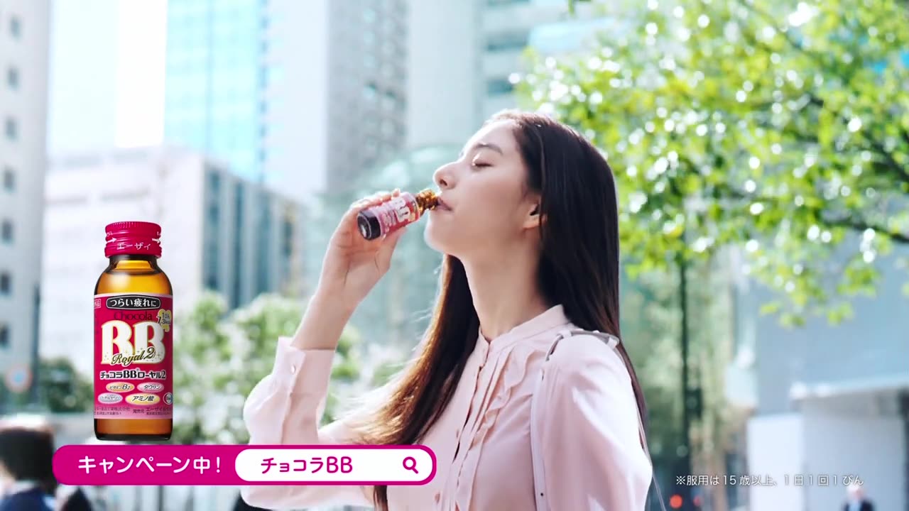 新木優子 エーザイ チョコラBBローヤル2「疲れがはりつく」篇 15 TVCM