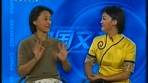 China Central TV CCTV3 September 17, 2001 730pm-800pm CST