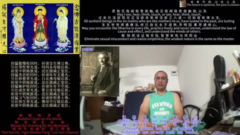 251224助念往生仪轨于清迈SR公寓for爱因斯坦