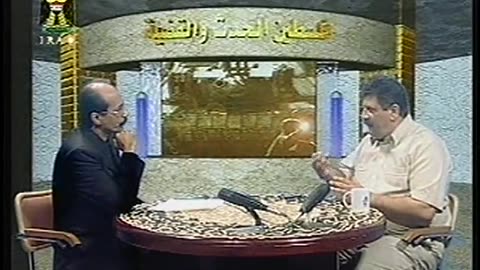 Iraq Satellite Channel IRAQ September 17, 2001 630am-700am ADT