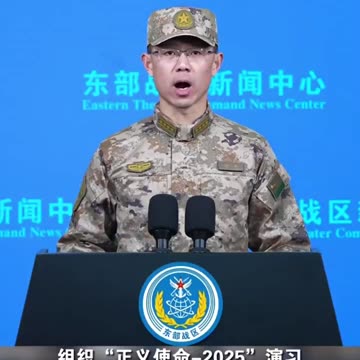 Starting in December 29, the PLA Navy, Air Force, Land Force and Rocket Force will start