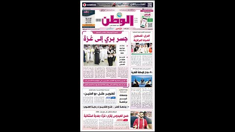 PDF اليوم الجمعة 17 أكتوبر 2025