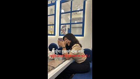 तुझको ही चाहूँगा