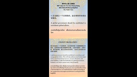 Chinese-English-Thai: Value 9 of 800 Values for New Era Human Being+ ChatGPT Translation