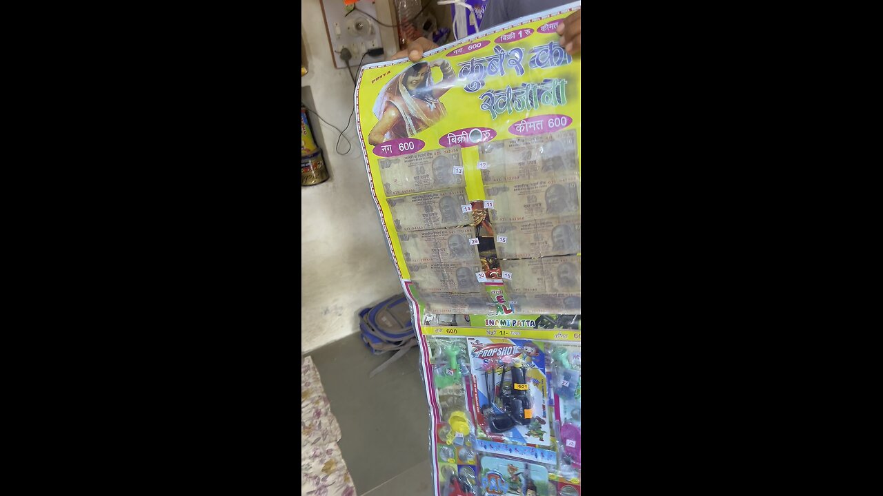 Kuber ka khajana. Jisme hai paisa hi paisa. #dukan #shop.