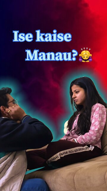 Ye Manegi Ya Nahi! 🫢 #minivlog