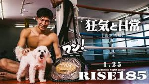 RISE 185 - Jan 25 2025 - Korakuen Hall, Tokyo