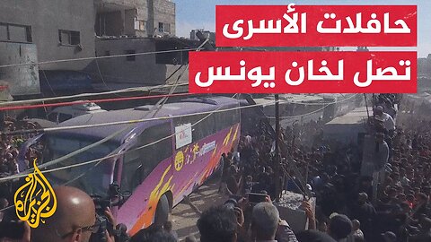 حافلات الأسرى الفلسطينيين المحررين تصل إلى غزة