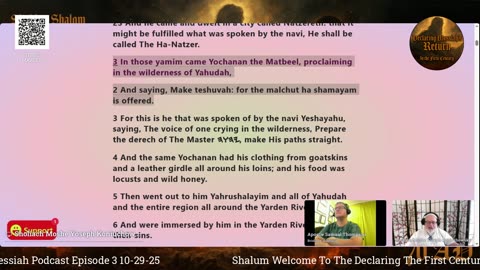 Declaring The First Century Return of Messiah Podcast