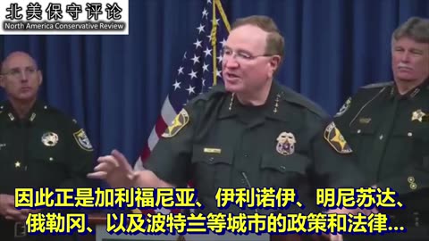 当前明尼阿波利斯市的乱象是由当地民主党执政者的政策造成的