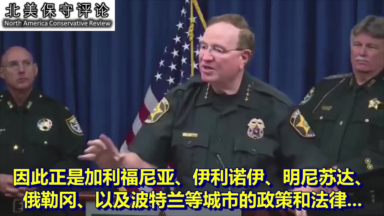 当前明尼阿波利斯市的乱象是由当地民主党执政者的政策造成的